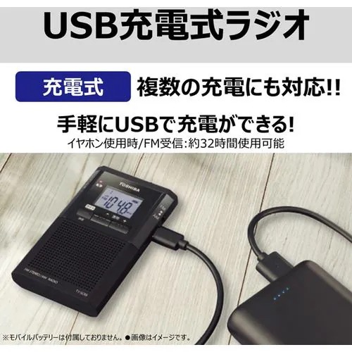 東芝 TY-SCR5(K) ポケットラジオ ブラックTYSCR5(K)