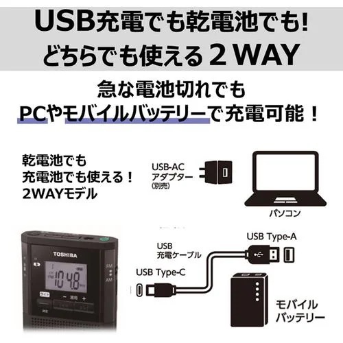 東芝 TY-SCR5(K) ポケットラジオ ブラックTYSCR5(K)
