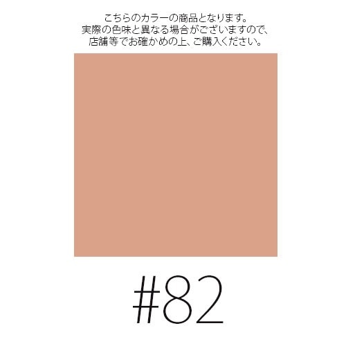 エスティローダー #2W0 82ダブルウェア ステイインプレイスメークアップ #ウォームバニラ SP