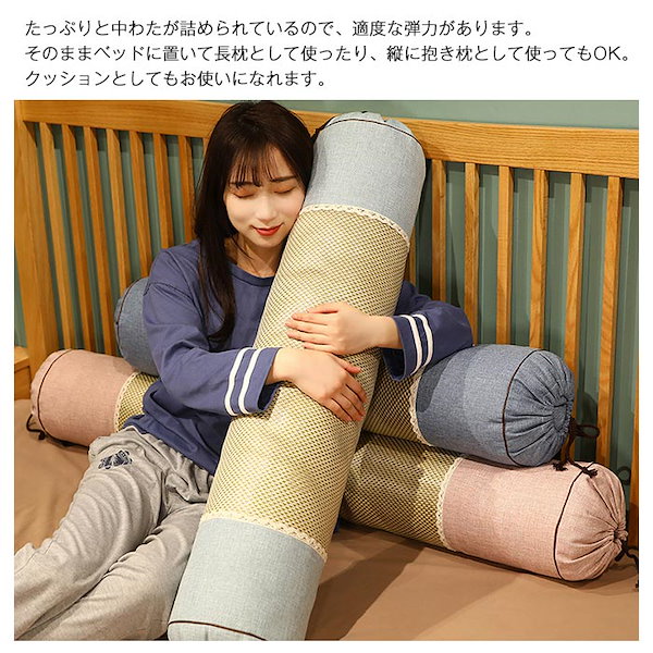 Qoo10] 円筒型 抱き枕 抱きまくら 接触冷感 夏