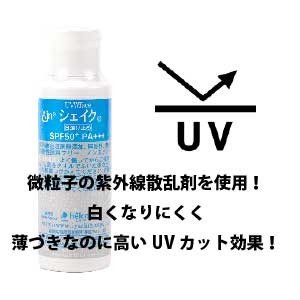 超安い 日焼け止め顔下地spf50ファミリー落ちない業務用エステサロン乳液タイプ80ml 日焼け止め