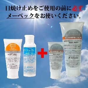 超安い 日焼け止め顔下地spf50ファミリー落ちない業務用エステサロン乳液タイプ80ml 日焼け止め