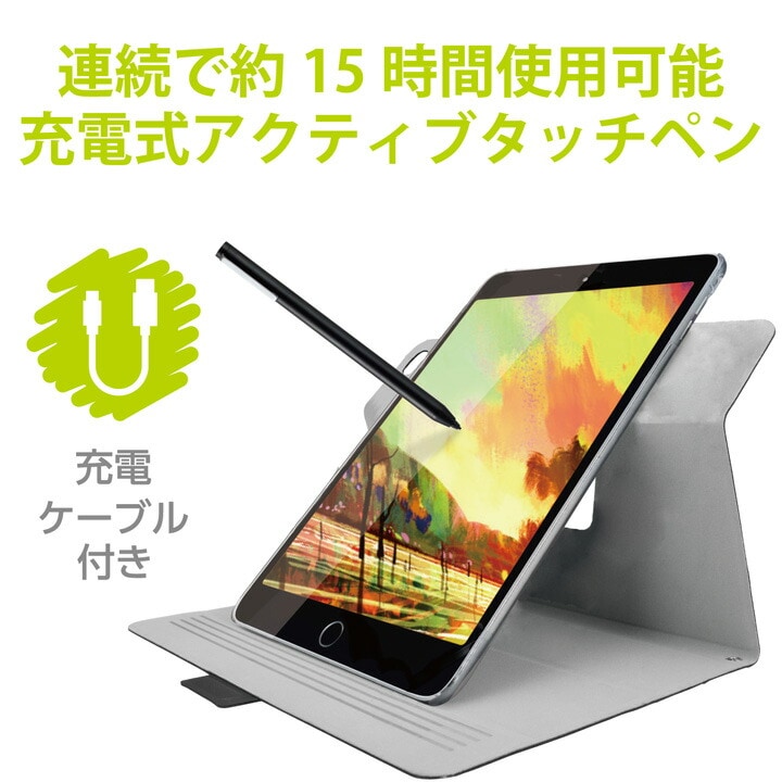アクティブスタイラスペン タッチペン 極細 1.5mm 充電式 ブラック オートスリープ機能 クリップ付 P-TPACST02BK