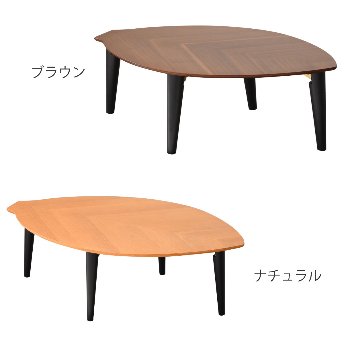 ローテーブル 折りたたみ 幅120cm センターテーブル リーフ 120x80cm リビングテーブル テーブル 折り畳み 木目 ウォールナット オーク 天然木 コンパクト 小さい 小さめ