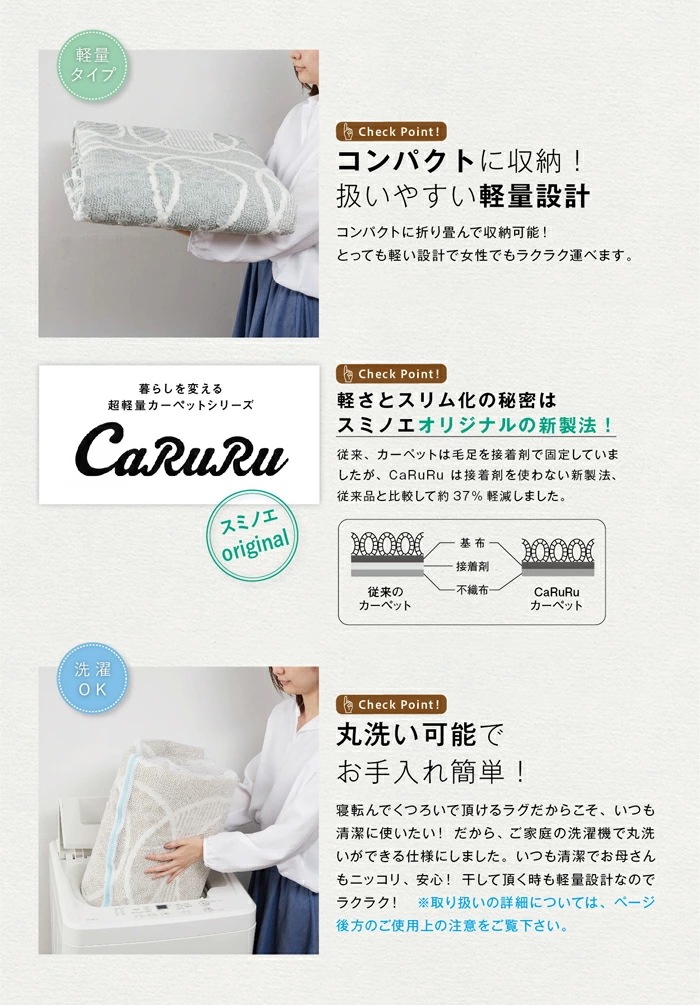 ラグ リトム 130185 ラグマット スミノエ 洗える おしゃれ 北欧 1.5畳 日本製 床暖房 ホットカーペット 対応 丸洗いOK コンパクト 軽量 遊び毛が少ない お手入れ