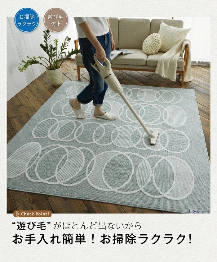 ラグ リトム 130185 ラグマット スミノエ 洗える おしゃれ 北欧 1.5畳 日本製 床暖房 ホットカーペット 対応 丸洗いOK コンパクト 軽量 遊び毛が少ない お手入れ