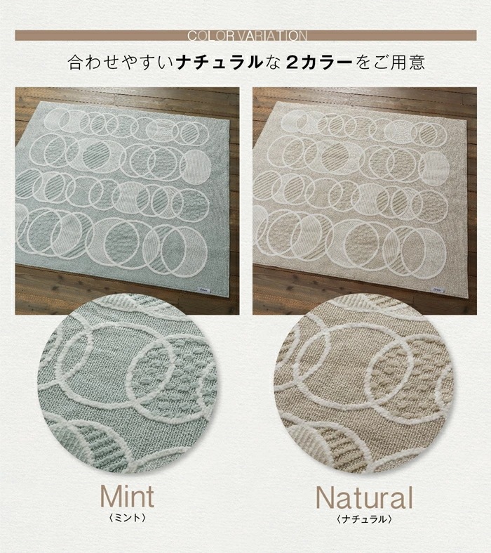 ラグ リトム 130185 ラグマット スミノエ 洗える おしゃれ 北欧 1.5畳 日本製 床暖房 ホットカーペット 対応 丸洗いOK コンパクト 軽量 遊び毛が少ない お手入れ