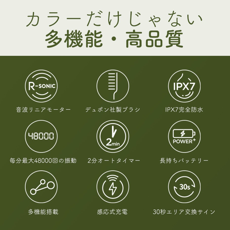 T10S 音波電動歯ブラシ グリーン/ホワイト/ブラック 毎分48000回振動 洗顔モード搭載