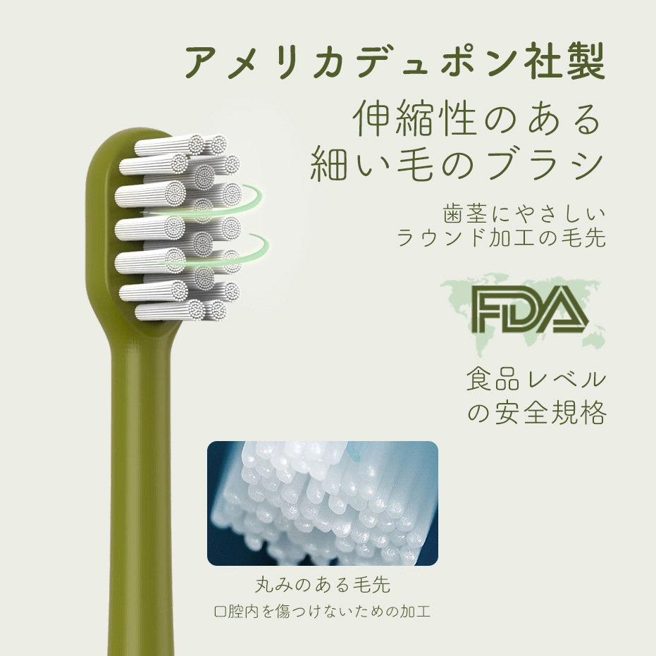 T10S 音波電動歯ブラシ グリーン/ホワイト/ブラック 毎分48000回振動 洗顔モード搭載