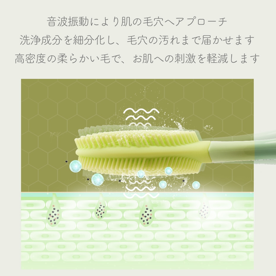 T10S 音波電動歯ブラシ グリーン/ホワイト/ブラック 毎分48000回振動 洗顔モード搭載