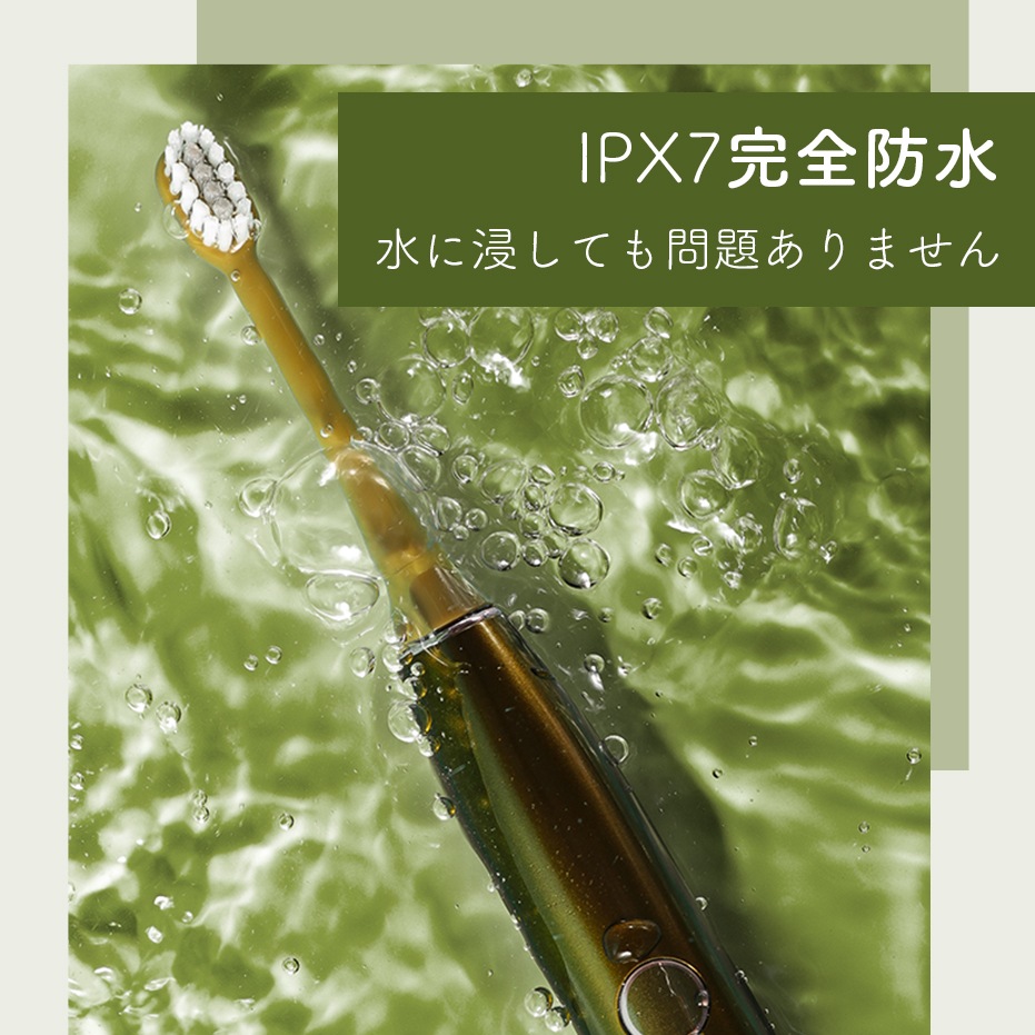 T10S 音波電動歯ブラシ グリーン/ホワイト/ブラック 毎分48000回振動 洗顔モード搭載