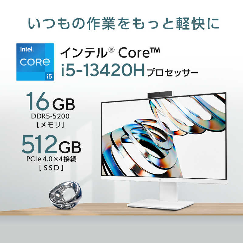 ASUS エイスース　デスクトップパソコン V400 AiO (V440VAK) [23.8型/Win11 Home/Core i5/16GB/512GB] ホワイト　V440VAK-WPC125W