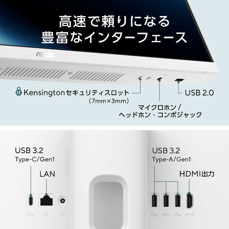 ASUS エイスース　デスクトップパソコン V400 AiO (V440VAK) [23.8型/Win11 Home/Core i5/16GB/512GB] ホワイト　V440VAK-WPC125W