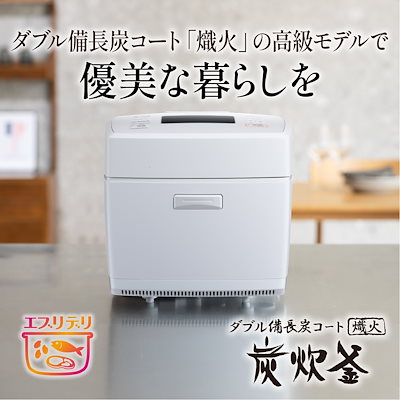 新品未開封】NJ-VS10G-W 三菱電機 5.5合炊き IHジャー炊飯器 月白 BBIQ特選ショップ | 【三菱電機】ジャー炊飯器 5.5合 月白（NJ