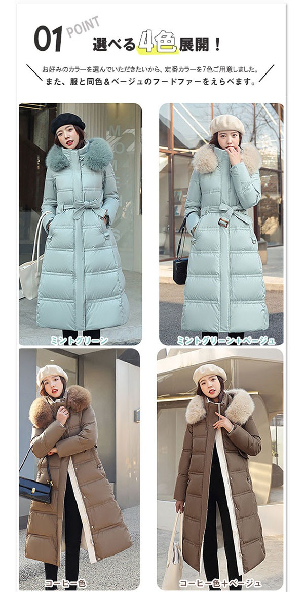 中綿コートレディースロングフード付き中綿ジャケットダウンコートaラインウエストリボン無地おしゃれアウターフェイクファー冬防寒綿入り暖かいあったかきれいめチュニック厚防風体型カバー大人OL通勤通学シンプ