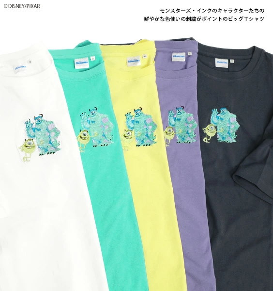 Qoo10] モンスターズインク/キャラクター 刺繍