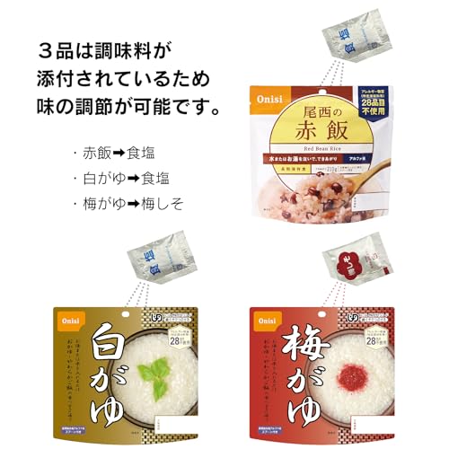 尾西食品 アルファ米12種類セット (非常食・保存食) 尾西食品 アルファ米12種類セット (非常食・保存食)
