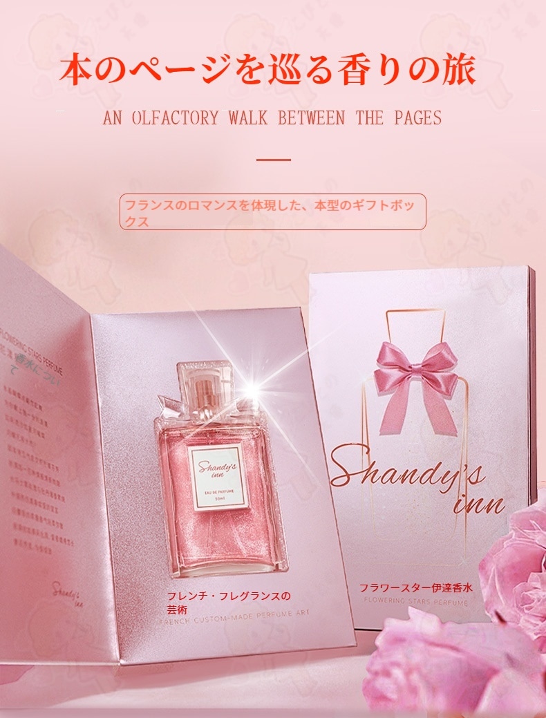 香水 まとめ売り セット レディース フレグランス 20点以上 Qoo10] shandys inn 香水 レディース
