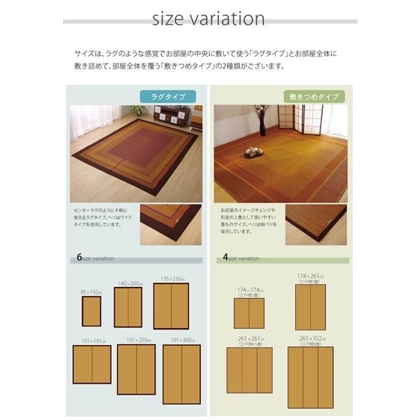 再入荷低価 モダン ネイビー... : 家具・インテリア い草 ラグマット/絨毯 日本製格安