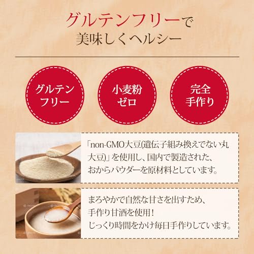 ベイクドナチュレ おからクッキー 10種 超メガ盛り 2箱 (2kg) セット (個包装 詰め合わせ) 低糖質 低カロリー スーパーフード 豆乳おからクッキー
