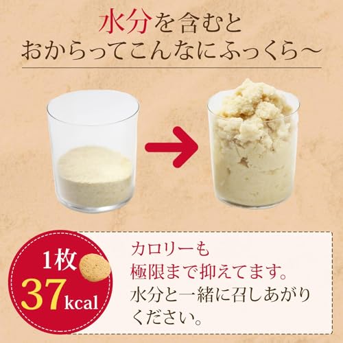 ベイクドナチュレ おからクッキー 10種 超メガ盛り 2箱 (2kg) セット (個包装 詰め合わせ) 低糖質 低カロリー スーパーフード 豆乳おからクッキー