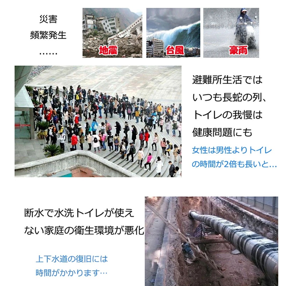 【国内発送】防災グッズ!簡易トイレ 折りたたみ ポータブルトイレ 携帯トイレ 防災トイレ 災害用 非常用 防災グッズ 耐荷重150kg 排便袋凝固剤12回分付き超軽量 toil 【国内発送】防災グッズ!簡易トイレ 折りたたみ ポータブルトイレ 携帯トイレ 防災トイレ 災害用 非常用 防災グッズ 耐荷重150kg 排便袋凝固剤12回分付き超軽量 toil