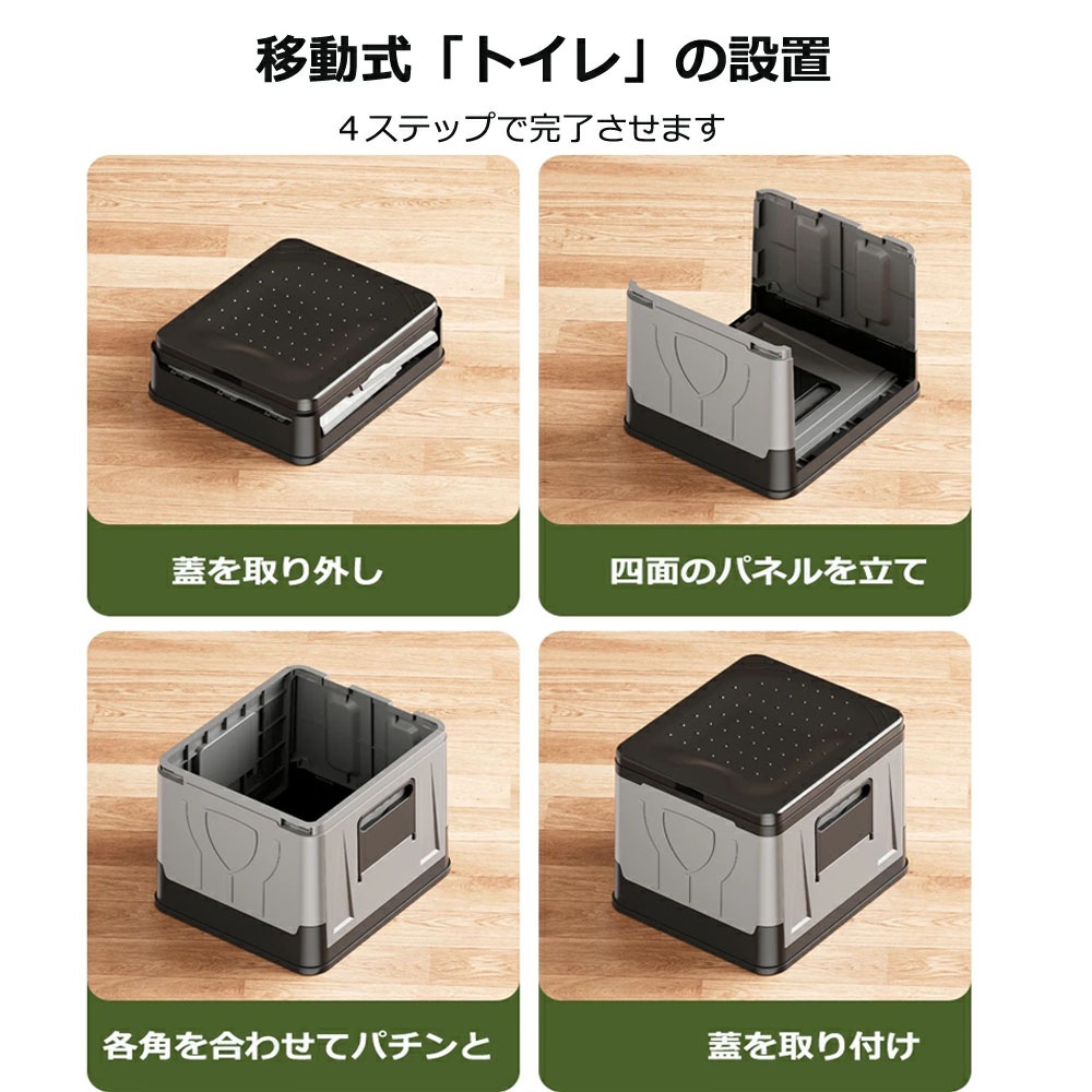 【国内発送】防災グッズ!簡易トイレ 折りたたみ ポータブルトイレ 携帯トイレ 防災トイレ 災害用 非常用 防災グッズ 耐荷重150kg 排便袋凝固剤12回分付き超軽量 toil 【国内発送】防災グッズ!簡易トイレ 折りたたみ ポータブルトイレ 携帯トイレ 防災トイレ 災害用 非常用 防災グッズ 耐荷重150kg 排便袋凝固剤12回分付き超軽量 toil