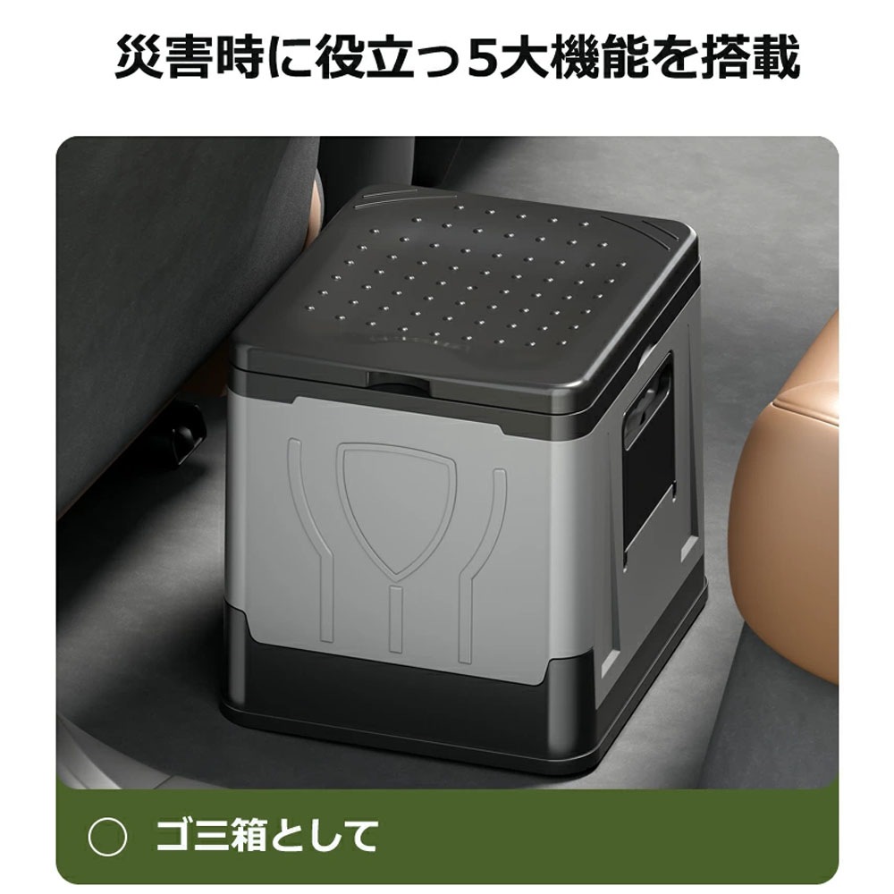 【国内発送】防災グッズ!簡易トイレ 折りたたみ ポータブルトイレ 携帯トイレ 防災トイレ 災害用 非常用 防災グッズ 耐荷重150kg 排便袋凝固剤12回分付き超軽量 toil 【国内発送】防災グッズ!簡易トイレ 折りたたみ ポータブルトイレ 携帯トイレ 防災トイレ 災害用 非常用 防災グッズ 耐荷重150kg 排便袋凝固剤12回分付き超軽量 toil