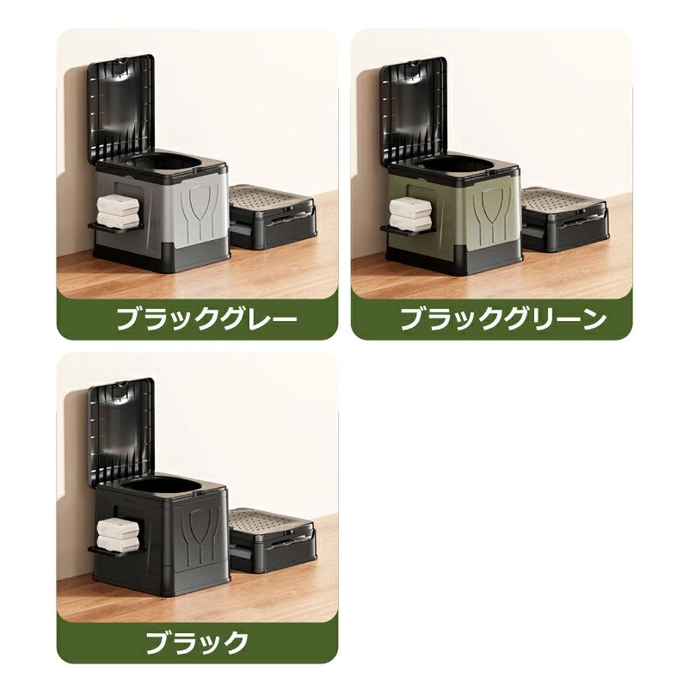 【国内発送】防災グッズ!簡易トイレ 折りたたみ ポータブルトイレ 携帯トイレ 防災トイレ 災害用 非常用 防災グッズ 耐荷重150kg 排便袋凝固剤12回分付き超軽量 toil 【国内発送】防災グッズ!簡易トイレ 折りたたみ ポータブルトイレ 携帯トイレ 防災トイレ 災害用 非常用 防災グッズ 耐荷重150kg 排便袋凝固剤12回分付き超軽量 toil