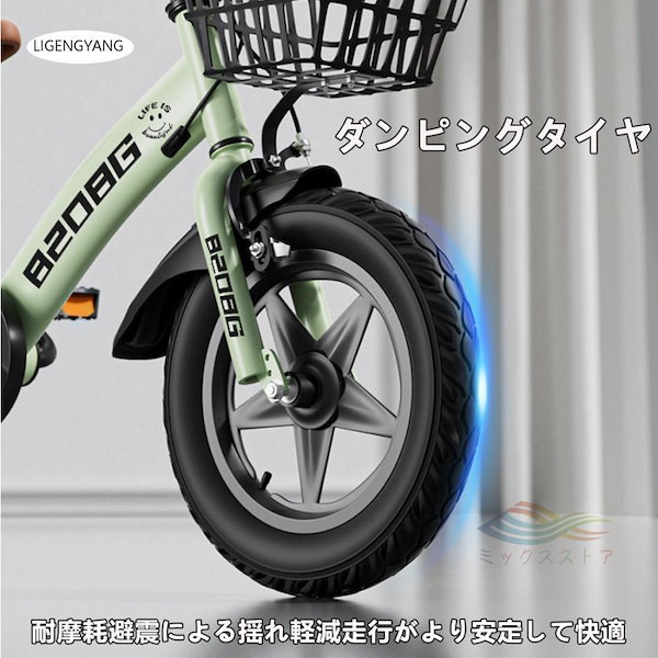 Qoo10] 子供用自転車 2-11歳 自転車 組み立