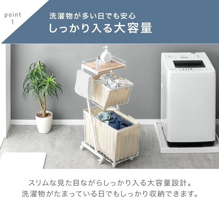 ランドリーバスケット 3段 大容量 スリム 防水 おしゃれ 洗濯かご ランドリーボックス 119L キャスター 袋付き ランドリーワゴン バスケット ランドリーバスケット 3段 大容量 スリム 防水 おしゃれ 洗濯かご ランドリーボックス 119L キャスター 袋付き ランドリーワゴン バスケット