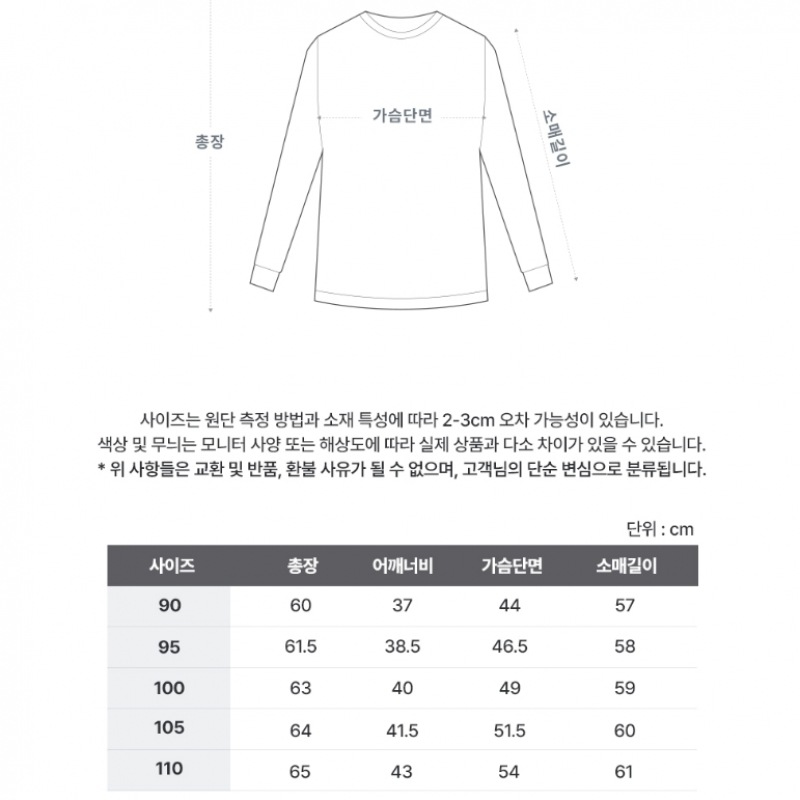 [ルイカステル] レディースアイルカシグネチャーロゴパステルロングスリーブTシャツ