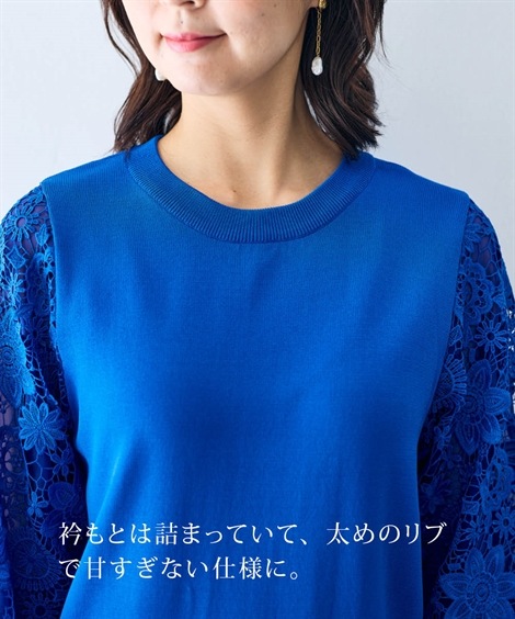 ニット 袖口フリルふんわり袖レースニット Hana服