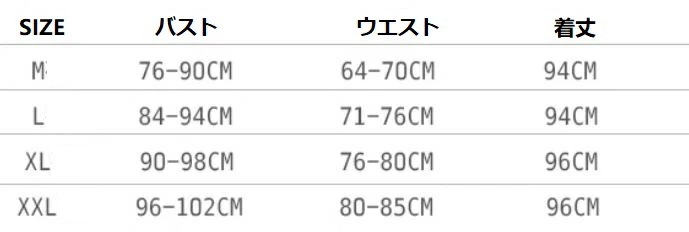 ラテン衣装 チャチャ 社交ワンピース 可愛い ダンス服 セクシー 発表会 練習着 ダンスウェア 演奏会 パーティー 社交ダンス衣装 ワンピース ラテンダンスウェア 舞台 ラテンワンピース ラテンダンス ラテン衣装 チャチャ 社交ワンピース 可愛い ダンス服 セクシー 発表会 練習着 ダンスウェア 演奏会 パーティー 社交ダンス衣装 ワンピース ラテンダンスウェア 舞台 ラテンワンピース ラテンダンス