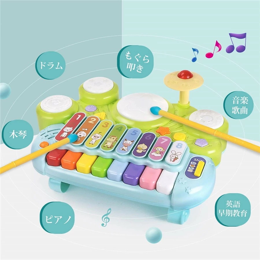 ドラム・パーカッション ドラム付き木琴 ピアノおもちゃ 太鼓おもちゃ 木琴おもちゃ ドウムギターおもちゃ 鉄琴おもちゃ もぐらたたさ 遊びいっぱい音楽おもちゃ子供用キーボート 多機能楽器クリスマスプレ ドラム・パーカッション ドラム付き木琴 ピアノおもちゃ 太鼓おもちゃ 木琴おもちゃ ドウムギターおもちゃ 鉄琴おもちゃ もぐらたたさ 遊びいっぱい音楽おもちゃ子供用キーボート 多機能楽器クリスマスプレ