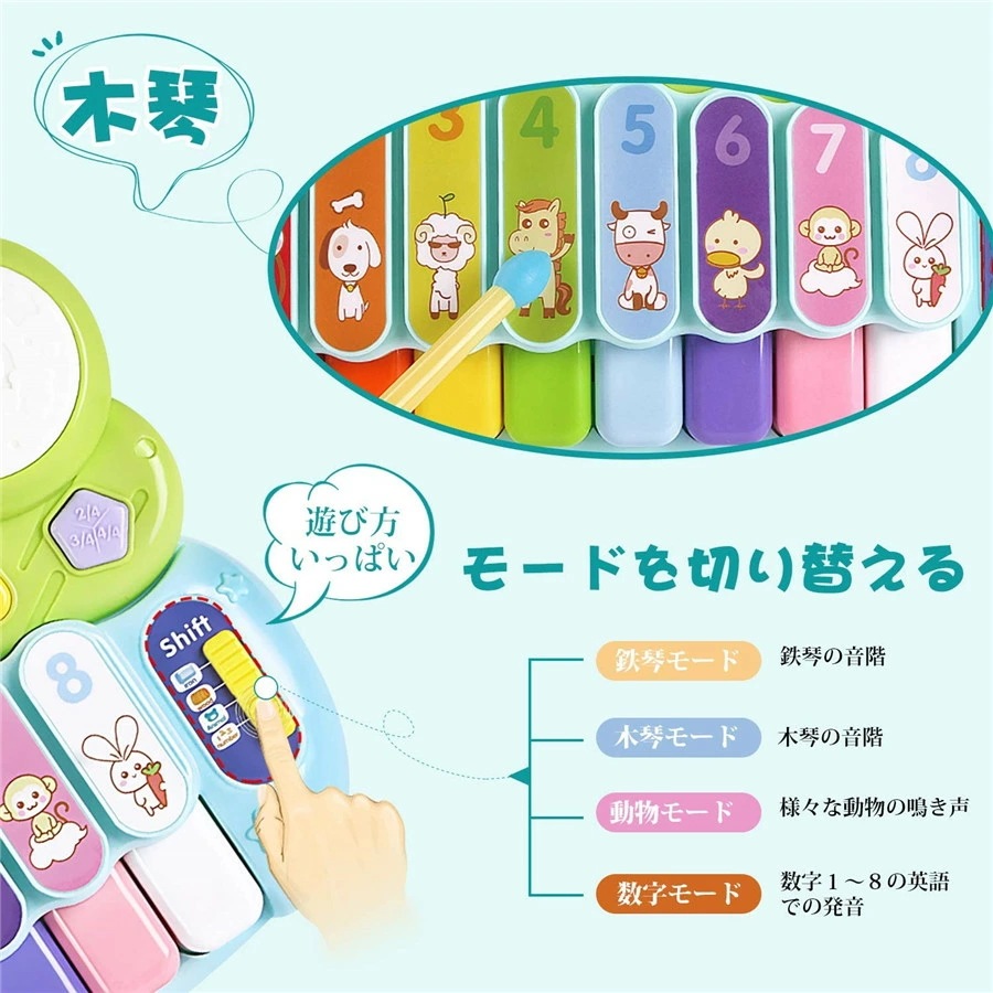 ドラム・パーカッション ドラム付き木琴 ピアノおもちゃ 太鼓おもちゃ 木琴おもちゃ ドウムギターおもちゃ 鉄琴おもちゃ もぐらたたさ 遊びいっぱい音楽おもちゃ子供用キーボート 多機能楽器クリスマスプレ ドラム・パーカッション ドラム付き木琴 ピアノおもちゃ 太鼓おもちゃ 木琴おもちゃ ドウムギターおもちゃ 鉄琴おもちゃ もぐらたたさ 遊びいっぱい音楽おもちゃ子供用キーボート 多機能楽器クリスマスプレ
