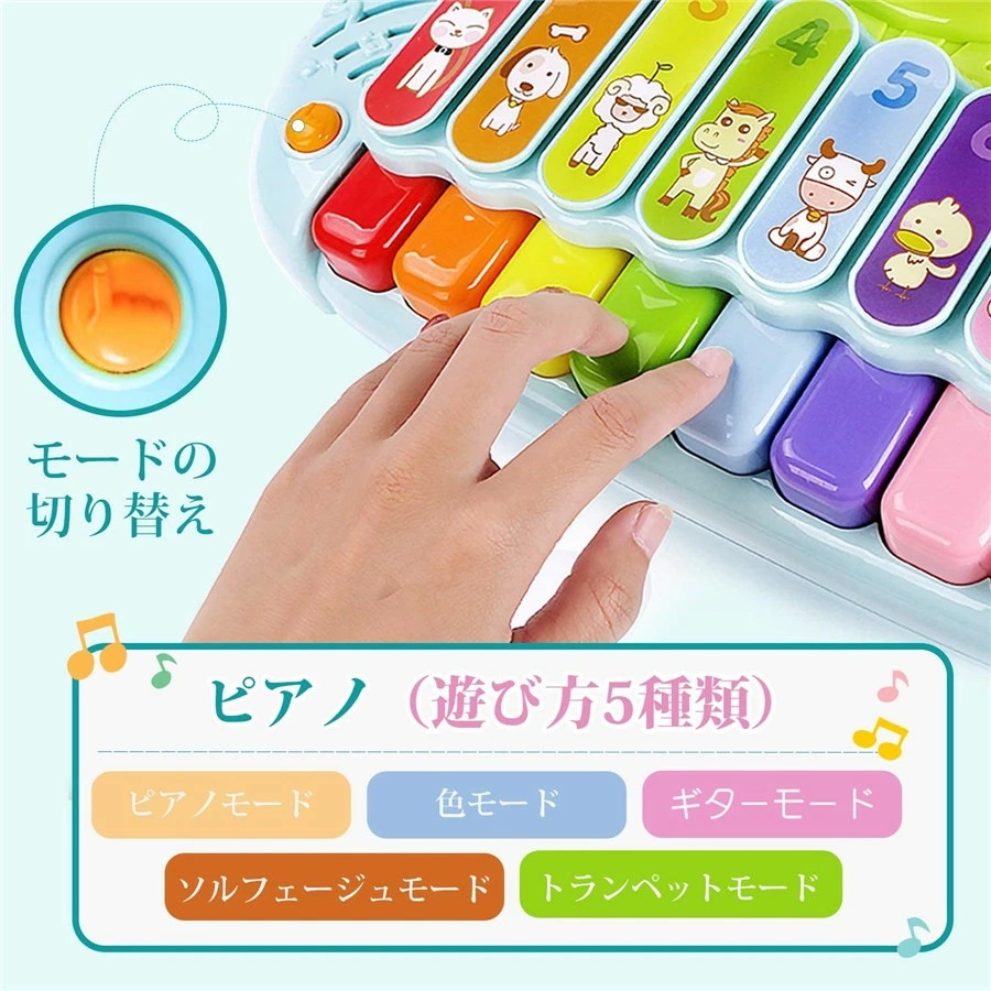 ドラム・パーカッション ドラム付き木琴 ピアノおもちゃ 太鼓おもちゃ 木琴おもちゃ ドウムギターおもちゃ 鉄琴おもちゃ もぐらたたさ 遊びいっぱい音楽おもちゃ子供用キーボート 多機能楽器クリスマスプレ ドラム・パーカッション ドラム付き木琴 ピアノおもちゃ 太鼓おもちゃ 木琴おもちゃ ドウムギターおもちゃ 鉄琴おもちゃ もぐらたたさ 遊びいっぱい音楽おもちゃ子供用キーボート 多機能楽器クリスマスプレ