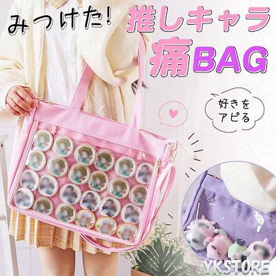 TWICE ミナ　痛バ　トートバッグ　グッズまとめ売り　痛バック TWICE ミナ 痛バ トートバッグ グッズまとめ売り 痛バック