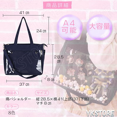 ジダンダーナイト　恋マジ　痛バA4 Qoo10] 痛バッグ トート A4 痛バ ショルダー : KPOP