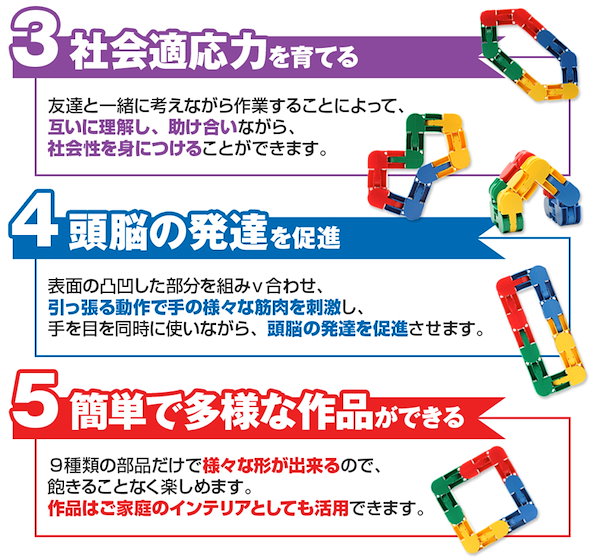 Qoo10] iringo 【ポイント10倍！】知育玩具 ブロック