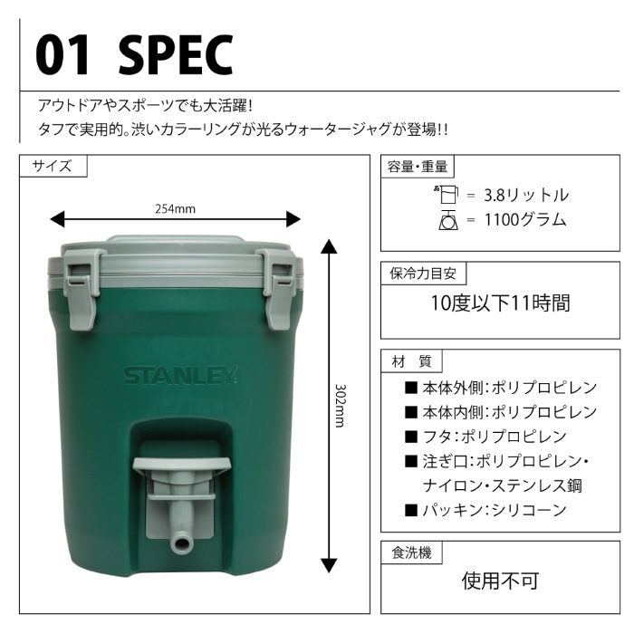 ウォータージャグ 3.8L 水筒 ウォーターサーバ 保冷 大容量 アイスキャッチ付 氷 ジャグタンク ウォーター ジャグ タンク 水タンク ウォータータンク ピッチャー アウトドア キ