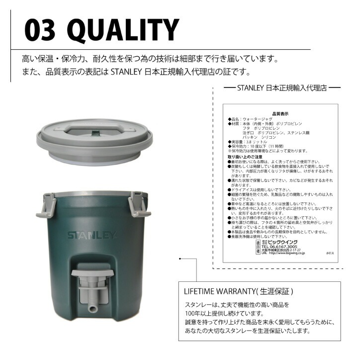 ウォータージャグ 3.8L 水筒 ウォーターサーバ 保冷 大容量 アイスキャッチ付 氷 ジャグタンク ウォーター ジャグ タンク 水タンク ウォータータンク ピッチャー アウトドア キ