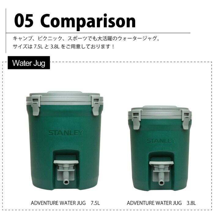 ウォータージャグ 3.8L 水筒 ウォーターサーバ 保冷 大容量 アイスキャッチ付 氷 ジャグタンク ウォーター ジャグ タンク 水タンク ウォータータンク ピッチャー アウトドア キ