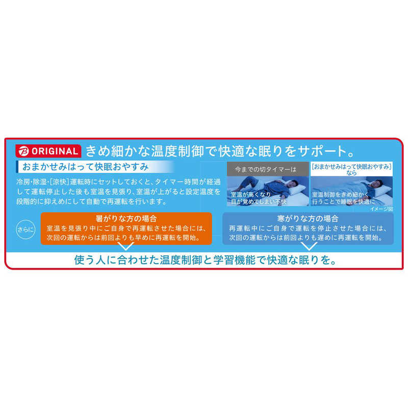 （標準取付工事費込）日立　HITACHI　エアコン おもに23畳用 白くまくん XBKシリーズ (ビックカメラグループオリジナル) フィルター自動お掃除機能付　RAS-XR7125DBK-W