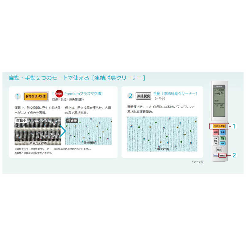 （標準取付工事費込）日立　HITACHI　エアコン おもに23畳用 白くまくん XBKシリーズ (ビックカメラグループオリジナル) フィルター自動お掃除機能付　RAS-XR7125DBK-W