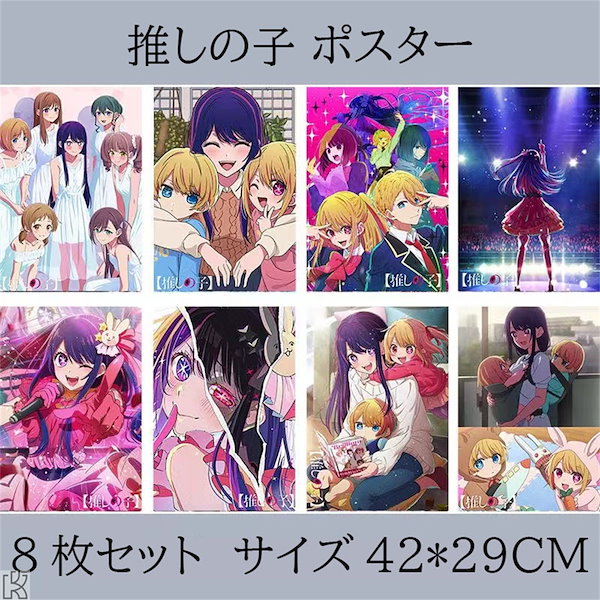 ウォンジョンヨ」×アニメ「推しの子」 パウダー＆ラメライナーが