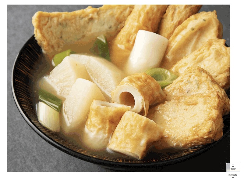 韓国おでん　910ｇ　２個　（冷凍）　어묵탕 (냉동)