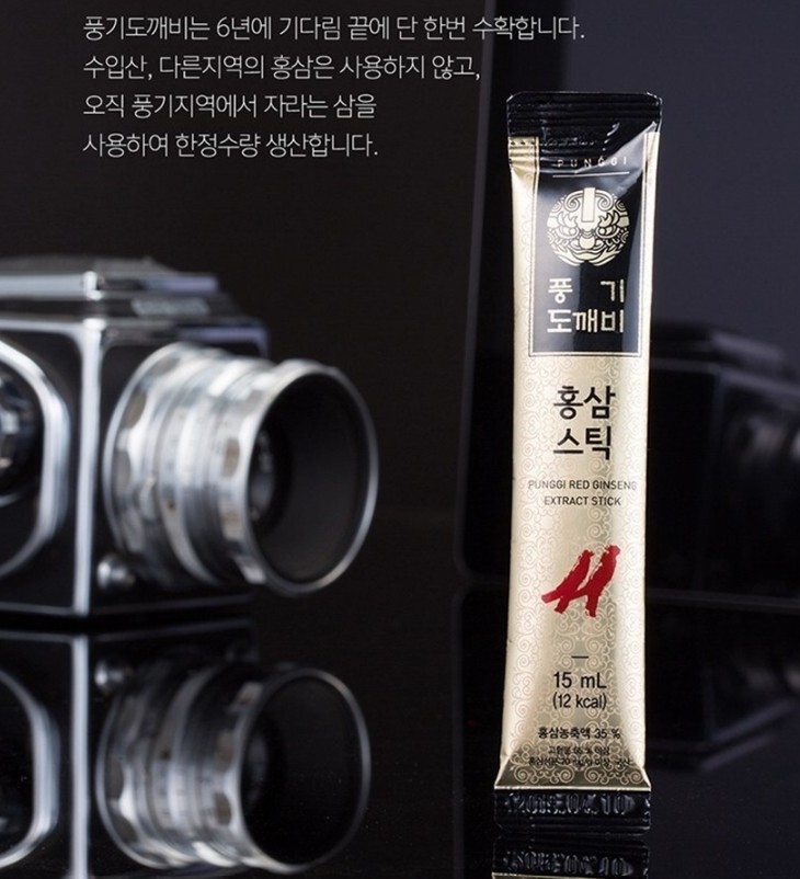 100% 韓国プンギ紅参 スティック, 10ml×50本, 無添加, ジンセノサイド 25mg 100% 韓国プンギ紅参 スティック, 10ml×50本, 無添加, ジンセノサイド 25mg