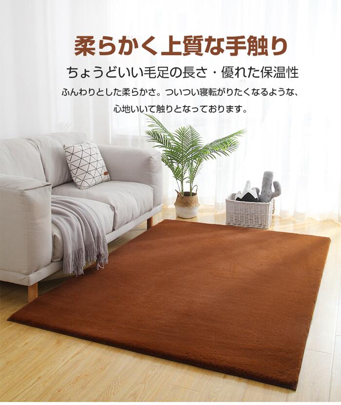 踏み心地がよくふわふわ柔らかな肌触り ラグマット カーペット マット ラウンド ラグマット 踏み心地がよくふわふわ柔らかな肌触り ラグマット カーペット マット ラウンド ラグマット