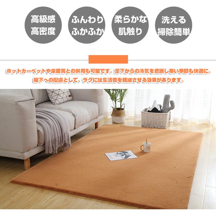 踏み心地がよくふわふわ柔らかな肌触り ラグマット カーペット マット ラウンド ラグマット 踏み心地がよくふわふわ柔らかな肌触り ラグマット カーペット マット ラウンド ラグマット
